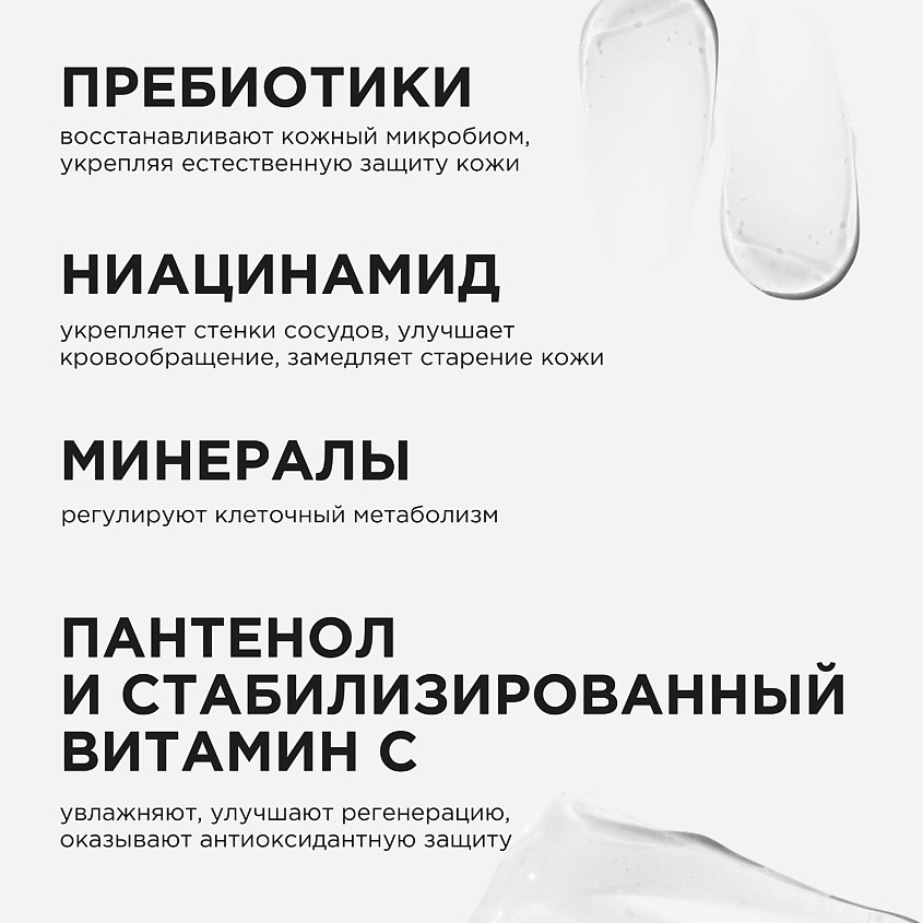 EGIA Иммуносыворотка с пребиотиками – фото 5