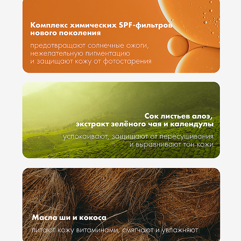 ADELEIDE Солнцезащитный крем SPF 50 Sunscreen – фото 5
