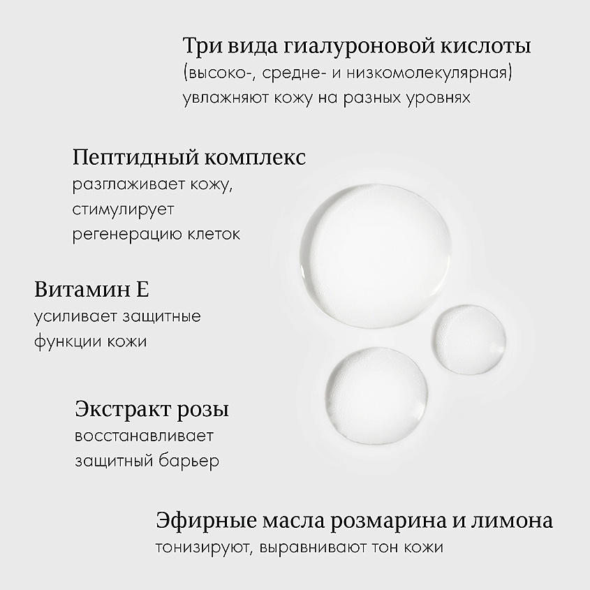 ADELEIDE Увлажняющий крем для кожи вокруг глаз с гиалуроновой кислотой – фото 6