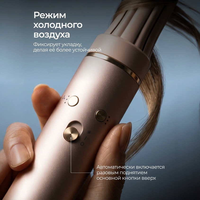 ZOFFT Профессиональный фен-стайлер для волос Essential (S300), Бежевый – фото 8