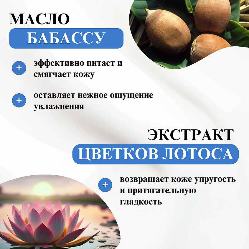 ВИТЭКС Крем-гель для душа Фиджи EXOTIC PARADISE – фото 4