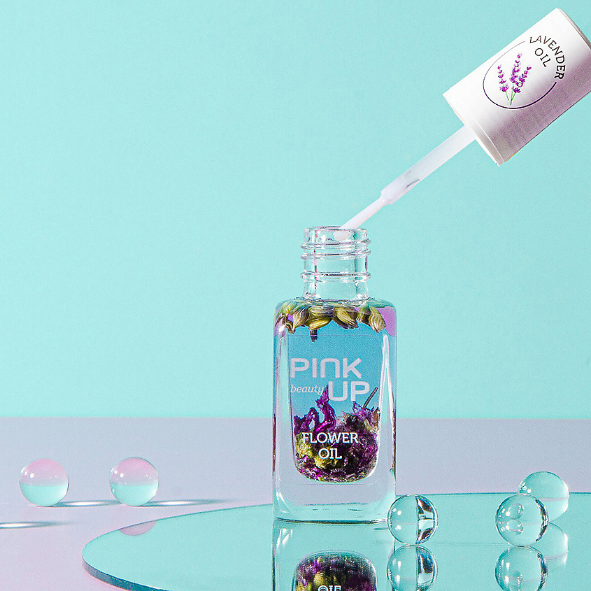 PINK UP Масло для ногтей и кутикулы BEAUTY lavender oil – фото 5