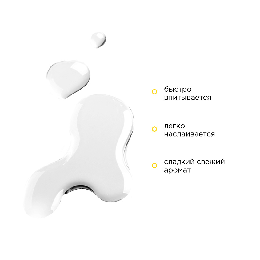 KRYGINA COSMETICS Успокаивающий увлажняющий тоник для лица SOOTHING TONER – фото 4