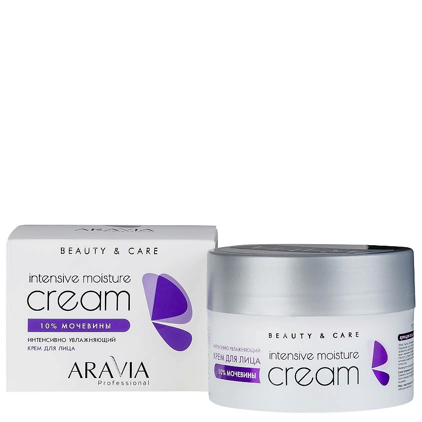 ARAVIA PROFESSIONAL Крем для лица интенсивно увлажняющий с мочевиной Beauty & Care Intensive Moisture, 150 мл – фото 4