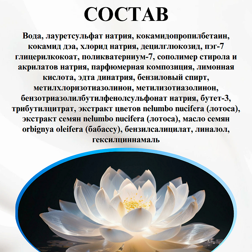 ВИТЭКС Крем-гель для душа Фиджи EXOTIC PARADISE – фото 6