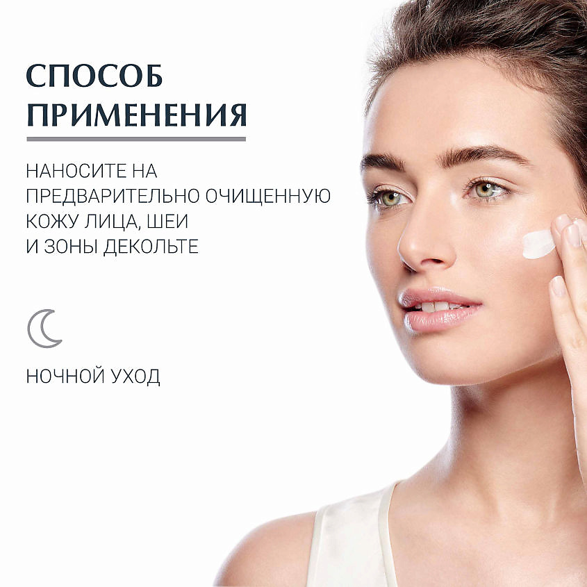 EUCERIN Ночной антивозрастной крем для ухода за кожей Hyaluron-Filler – фото 5