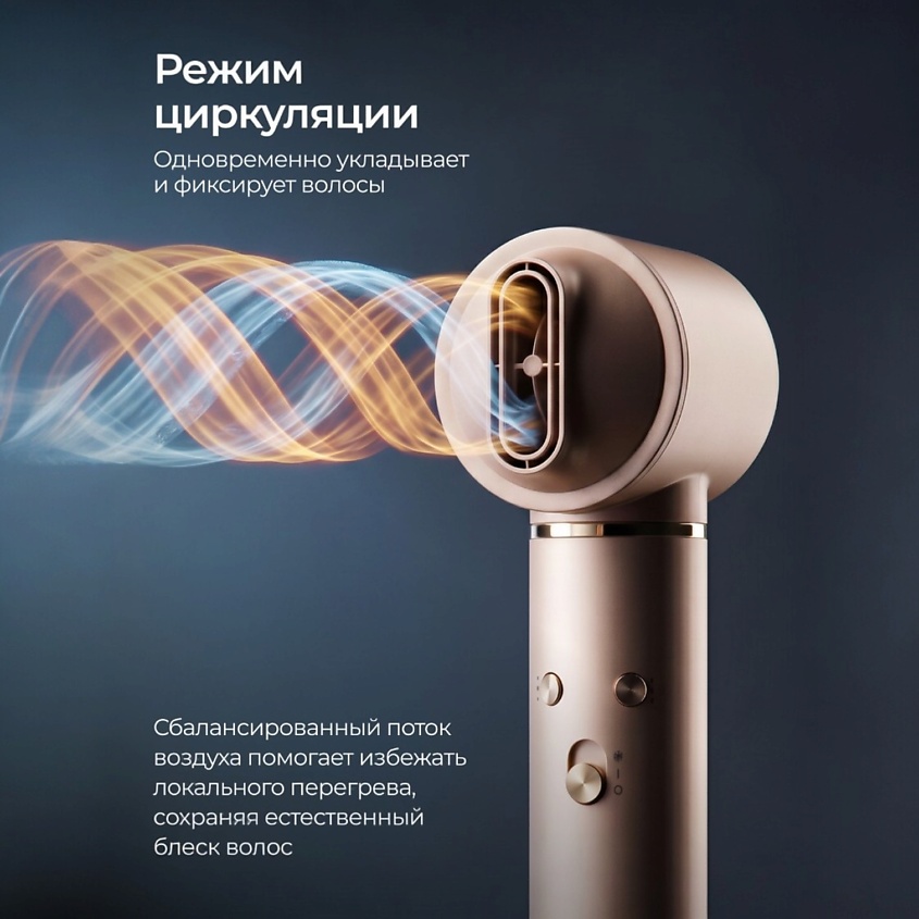 ZOFFT Профессиональный фен-стайлер для волос Essential (S300), Бежевый – фото 7