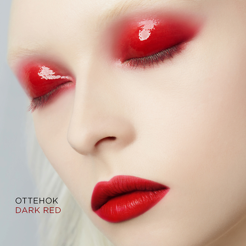 KRYGINA COSMETICS Мультифункциональный высокопигментированный крем CONCRETE, DARK RED – фото 3