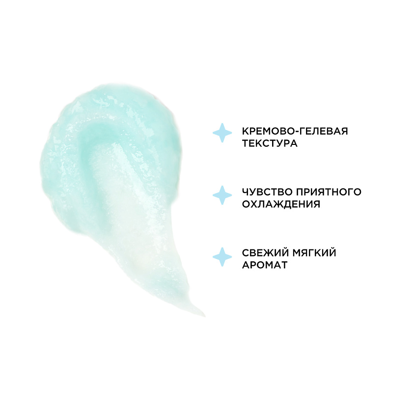 KRYGINA COSMETICS Маска для увлажнения и упругости кожи HYDRATING MASK – фото 5