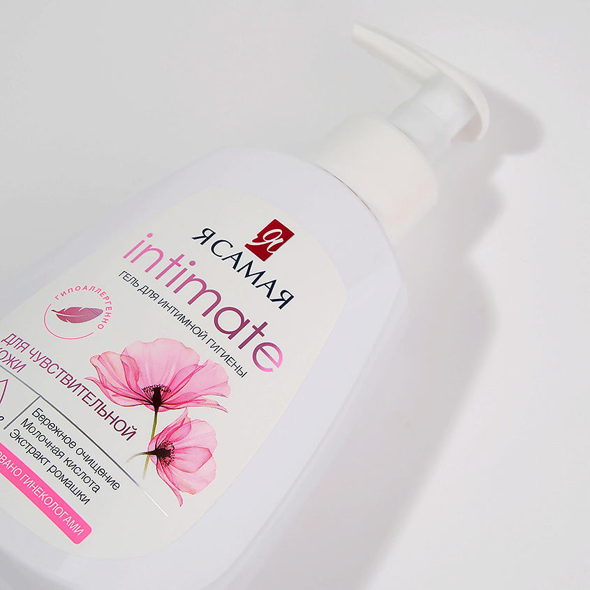 Я САМАЯ Гель для интимной гигиены INTIMATE с молочной кислотой – фото 5