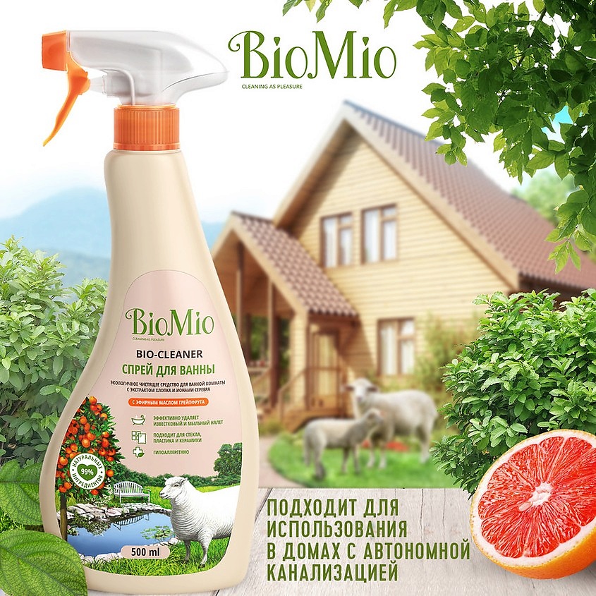 BIO MIO Экологичное чистящее средство BIO-CLEANER для ванной с экстрактом хлопка и ионами серебра – фото 3