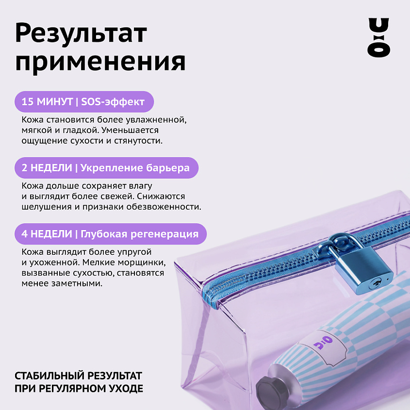 CHA U KAO Увлажняющая маска для лица AQUA BOOSTER – фото 4