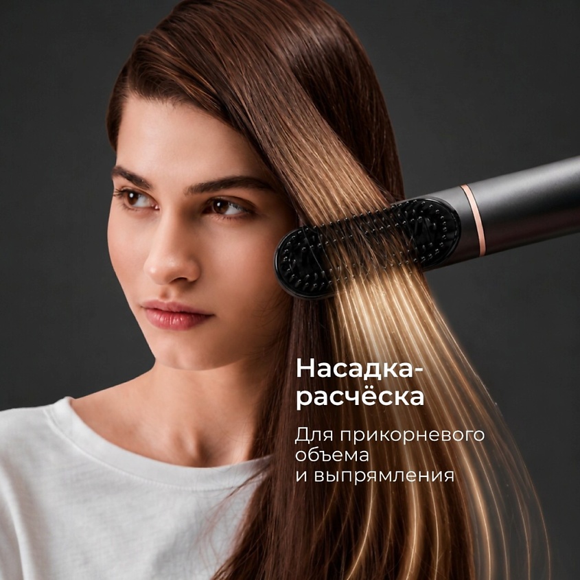 ZOFFT Профессиональный фен-стайлер для волос Essential (S300), Серый – фото 12