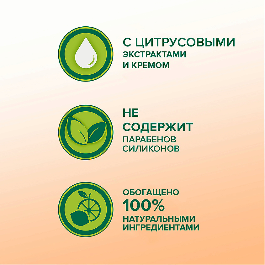 PALMOLIVE Мыло твердое НАТУРЭЛЬ Увлажнение и Свежесть с цитрусовыми экстрактами и кремом – фото 8