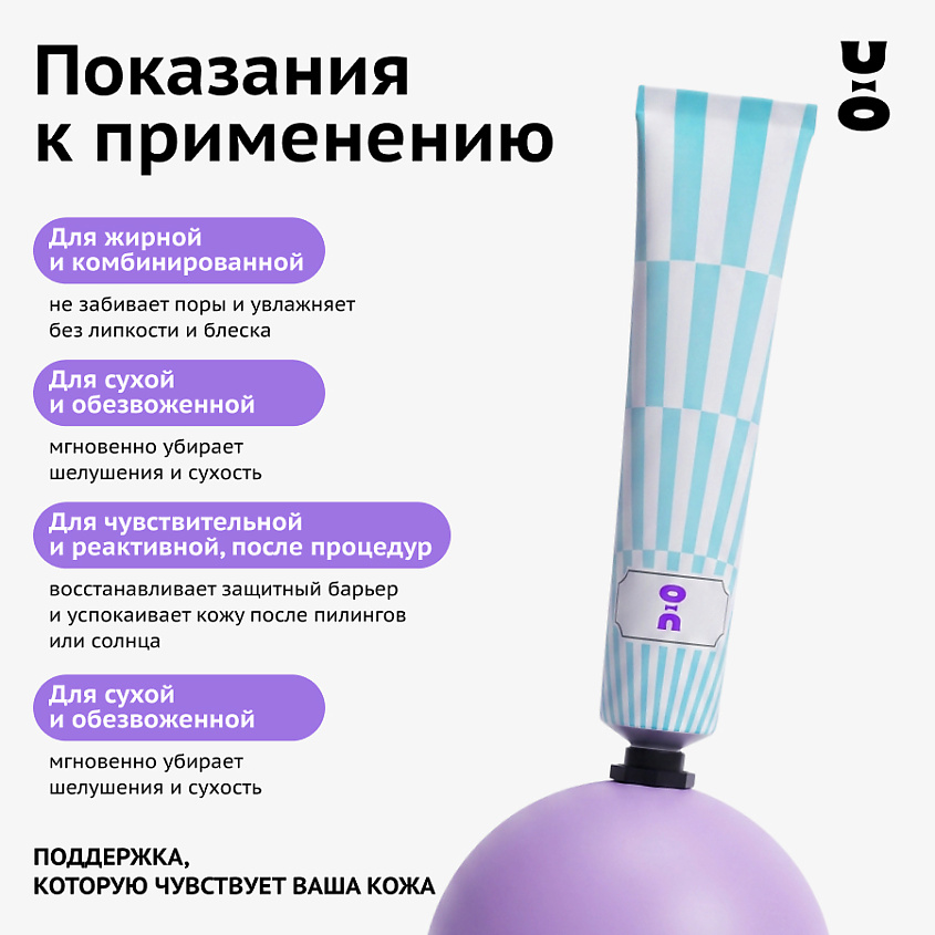 CHA U KAO Увлажняющая маска для лица AQUA BOOSTER – фото 3