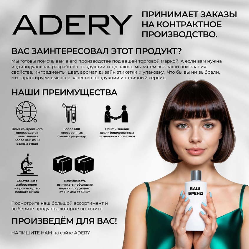 ADERY Себорегулирующий крем для лица ANTI-ACNE Complex – фото 8