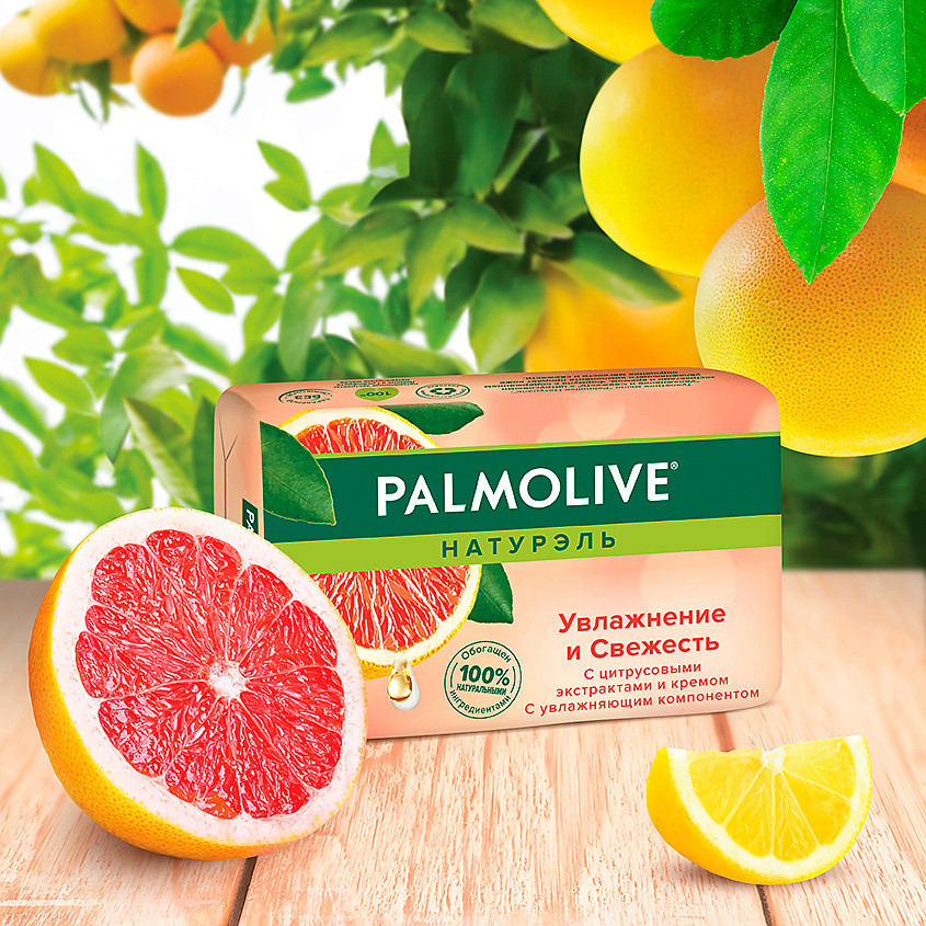 PALMOLIVE Мыло твердое НАТУРЭЛЬ Увлажнение и Свежесть с цитрусовыми экстрактами и кремом – фото 5