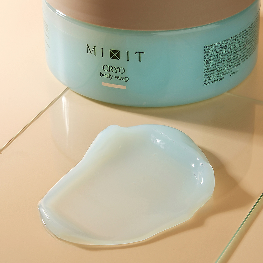 MIXIT Обертывание для тела FAT BREAKING SET охлаждающее с ламинарией, перечной мятой, алоэ вера – фото 3