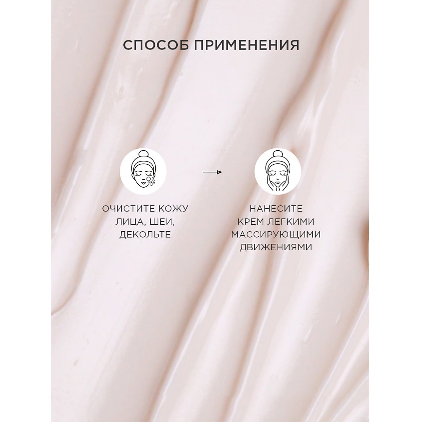 EGIA Маска себорегулирующая Seboregulating Mask – фото 4
