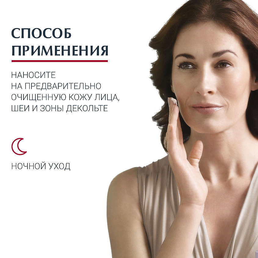 EUCERIN Крем для ночного ухода за кожей Hyaluron-Filler + Volume-Lift – фото 4
