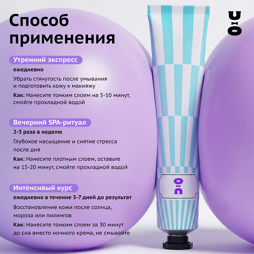 CHA U KAO Увлажняющая маска для лица AQUA BOOSTER – фото 10