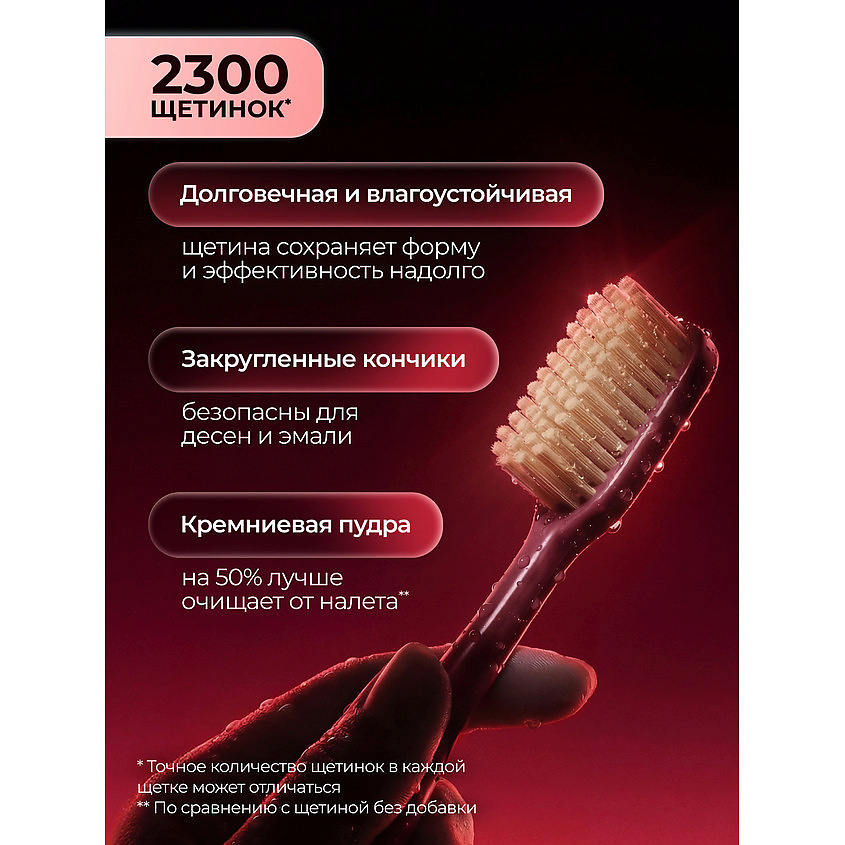 BIOMED Комплексная зубная щетка, жесткая Max – фото 4