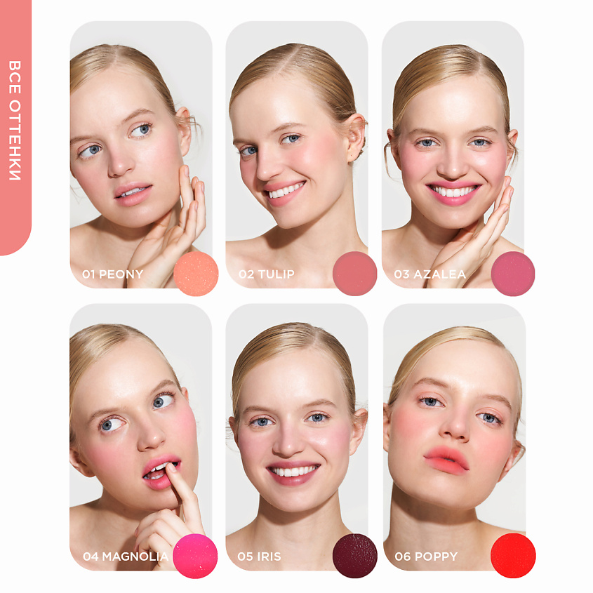 KRYGINA COSMETICS Кремовый скульптор, тени, бронзер, тинт для губ TINTER, цвет: PEONY – фото 11