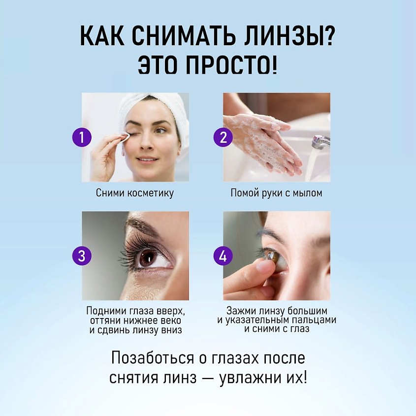 ADRIA Контактные линзы O2O2 2 шт., на месяц – фото 14