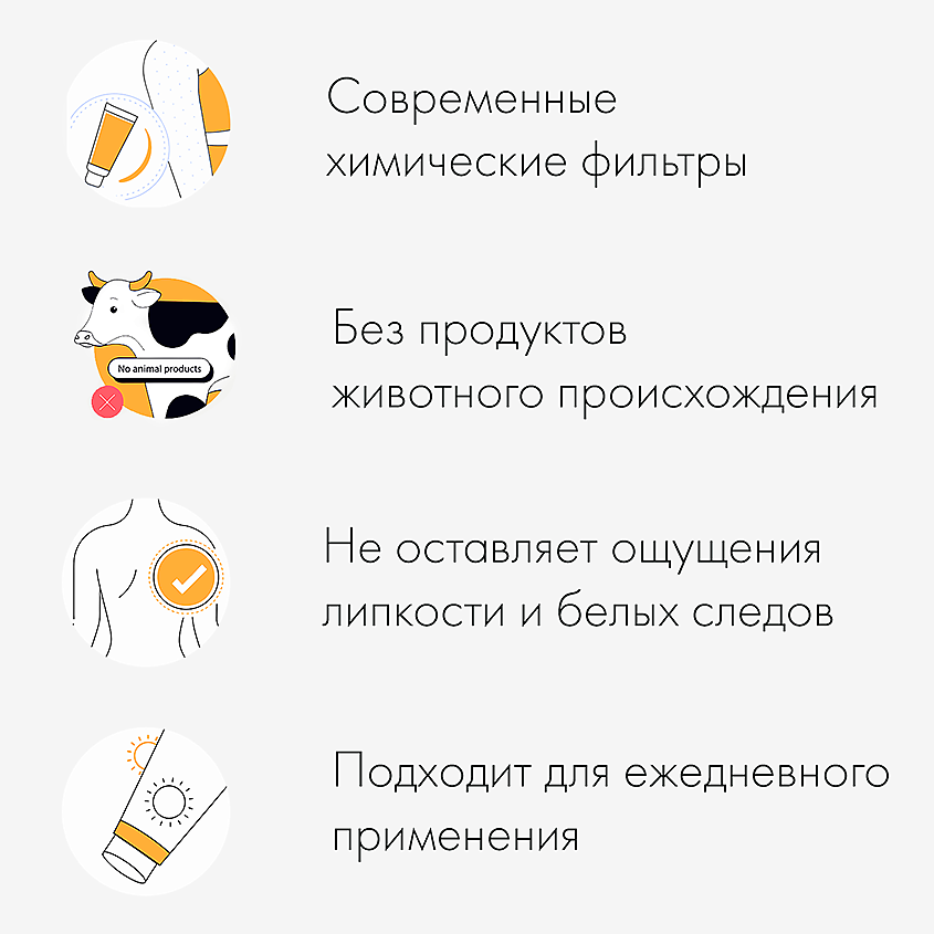 ADELEIDE Солнцезащитный крем SPF 50 Sunscreen – фото 4