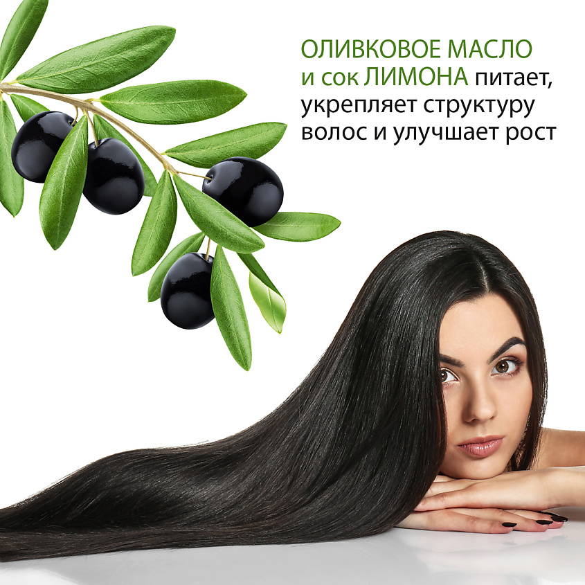 HERBION Шампунь оливковый Формула блеска – фото 7
