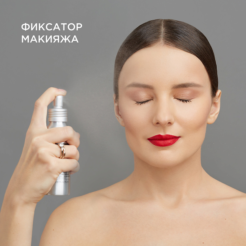KRYGINA COSMETICS Спрей фиксатор макияжа, увлажняющий праймер для лица, мист Fixit Spray – фото 5