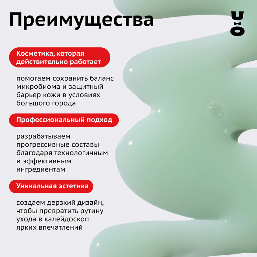 CHA U KAO Себорегулирующий гель для умывания EQUILIBRIST – фото 11