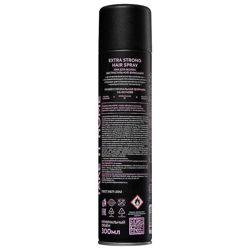 ICE by NATURA SIBERICA Лак для волос экстрасильной фиксации Extra Strong Hair Spray – фото 2
