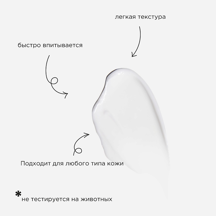 EGIA Иммуносыворотка с пребиотиками – фото 4