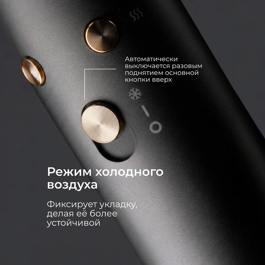 ZOFFT Профессиональный фен-стайлер для волос Essential (S300), Серый – фото 8