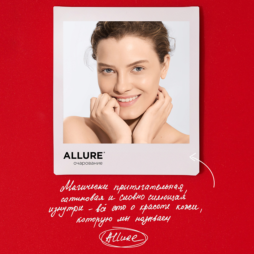 KRYGINA COSMETICS BB-крем для лица ALLURE BB CREAM SPF15, цвет: NUDE, 30 мл – фото 3