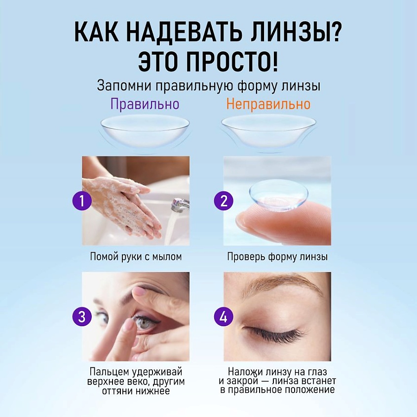 ADRIA Контактные линзы O2O2 2 шт., на месяц – фото 13