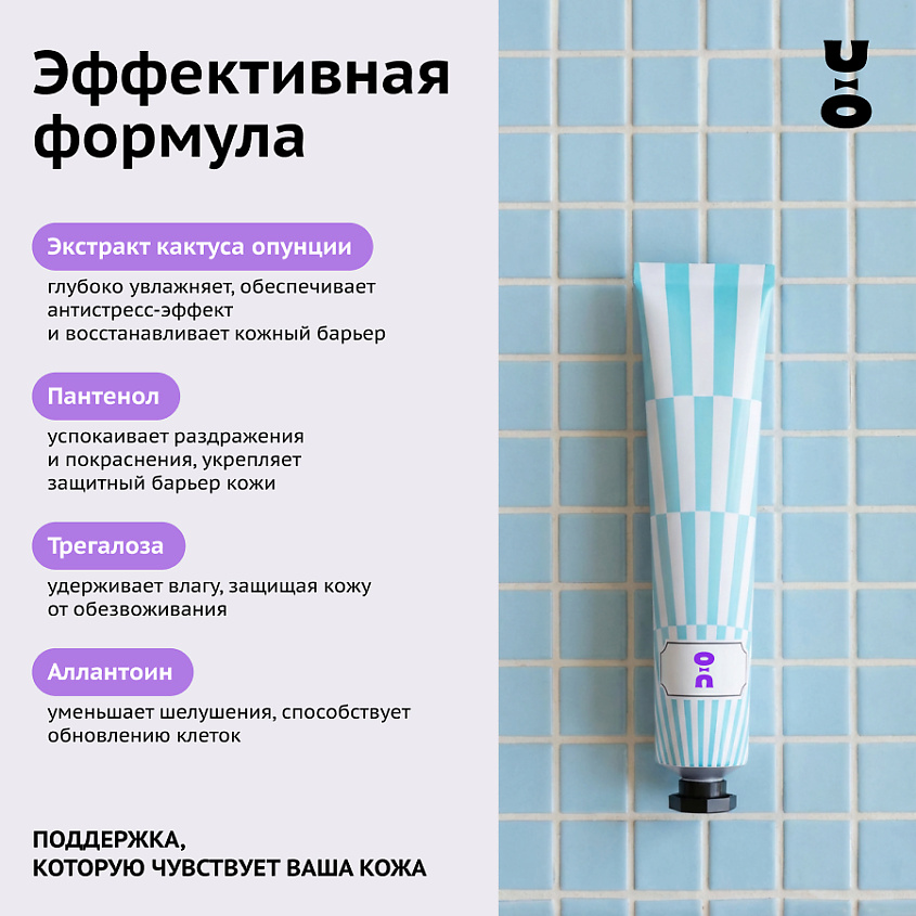 CHA U KAO Увлажняющая маска для лица AQUA BOOSTER – фото 7