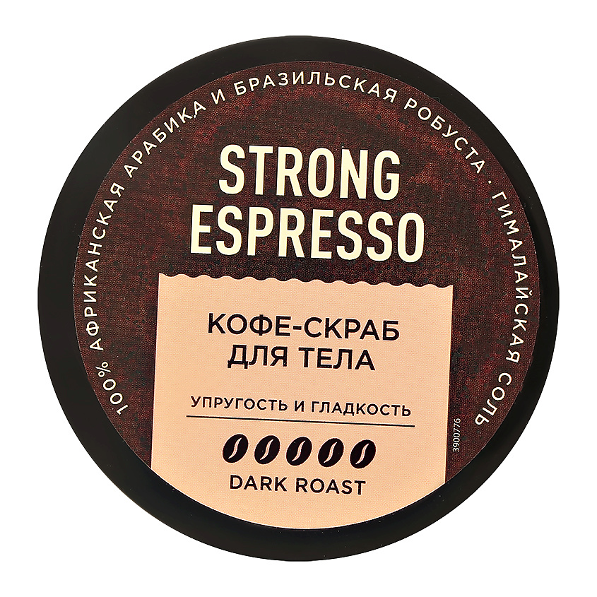 ONLY BIO Скраб-кофе для тела COFFEE ORIGINAL STRONG ESPRESSO упругость и гладкость – фото 2