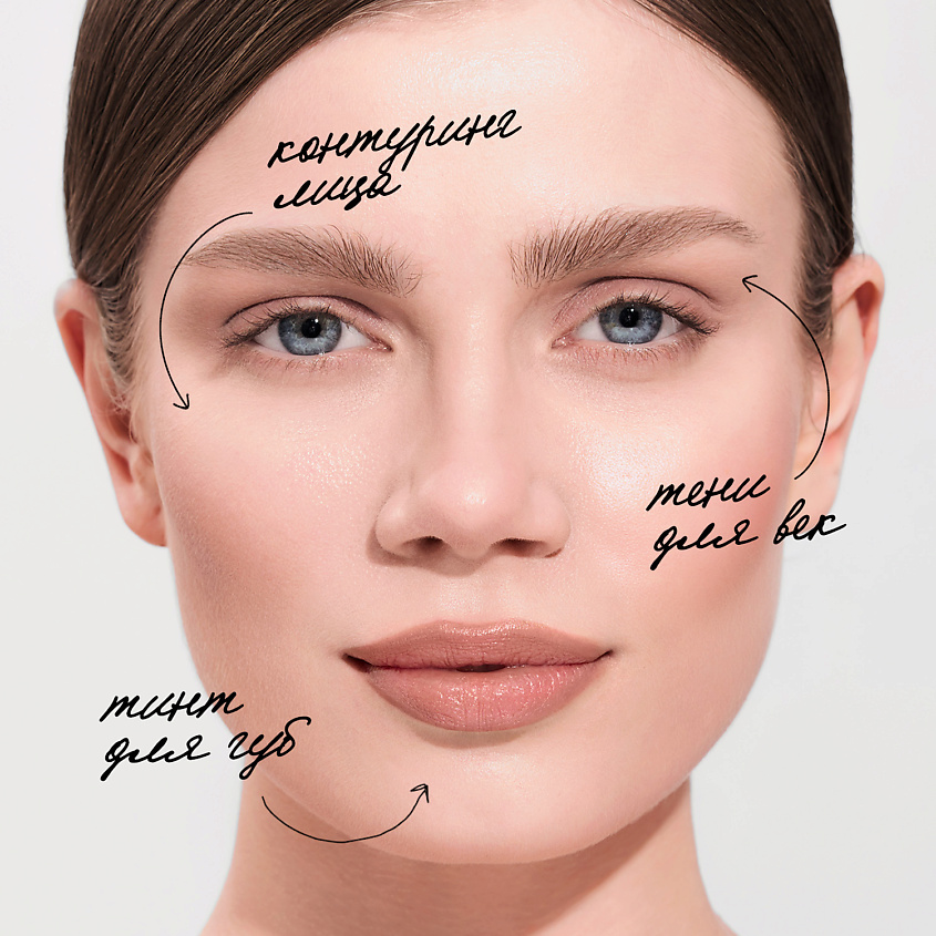 KRYGINA COSMETICS Кремовый скульптор, тени, бронзер, тинт для губ TINTER, цвет: MOCHA – фото 8