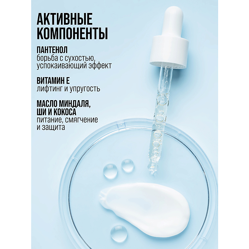 7DAYS Крем для рук, ног и тела увлажняющий с мочевиной UREA 20% – фото 6