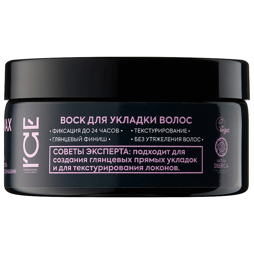 ICE by NATURA SIBERICA Воск для укладки волос Aqua Hair Wax – фото 2