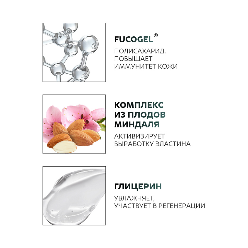 NICOLE LABORATORY Мист для лица и зоны декольте с увлажняющим эффектом HYALURONIC expert – фото 3