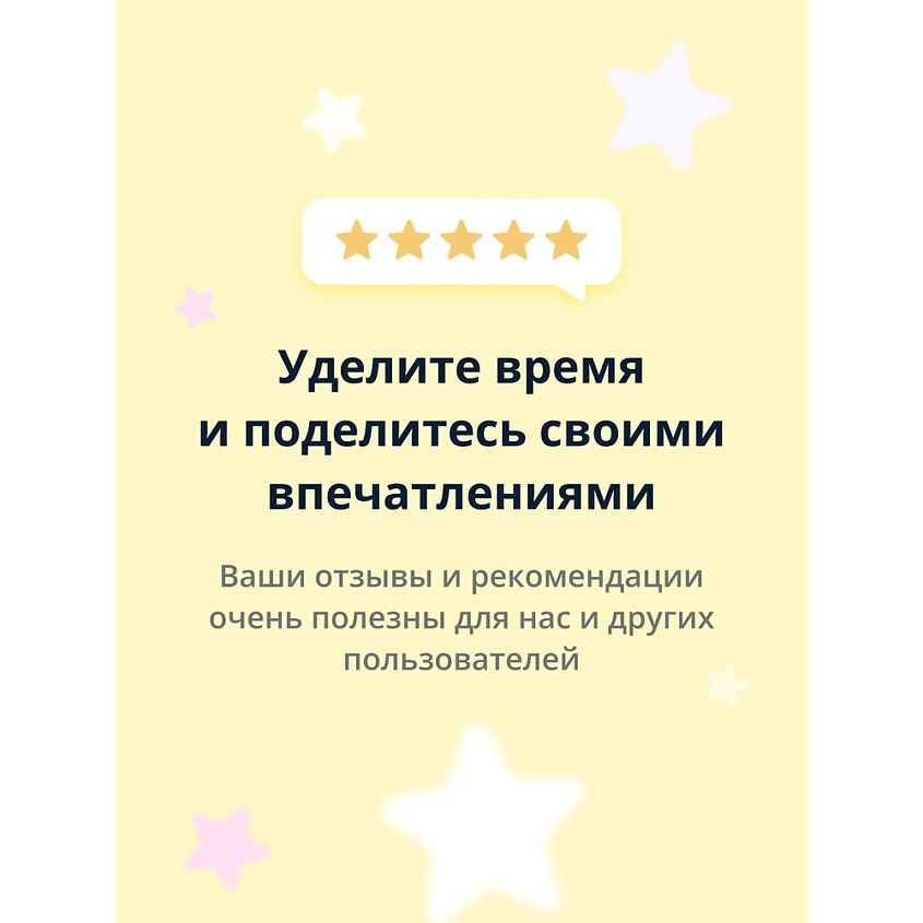 ISCREAM Тени для век COSMIC PLANET – фото 5