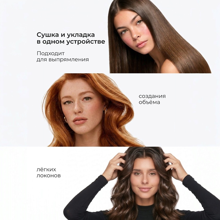 ZOFFT Профессиональный фен-стайлер для волос Essential (S300), Серый – фото 9