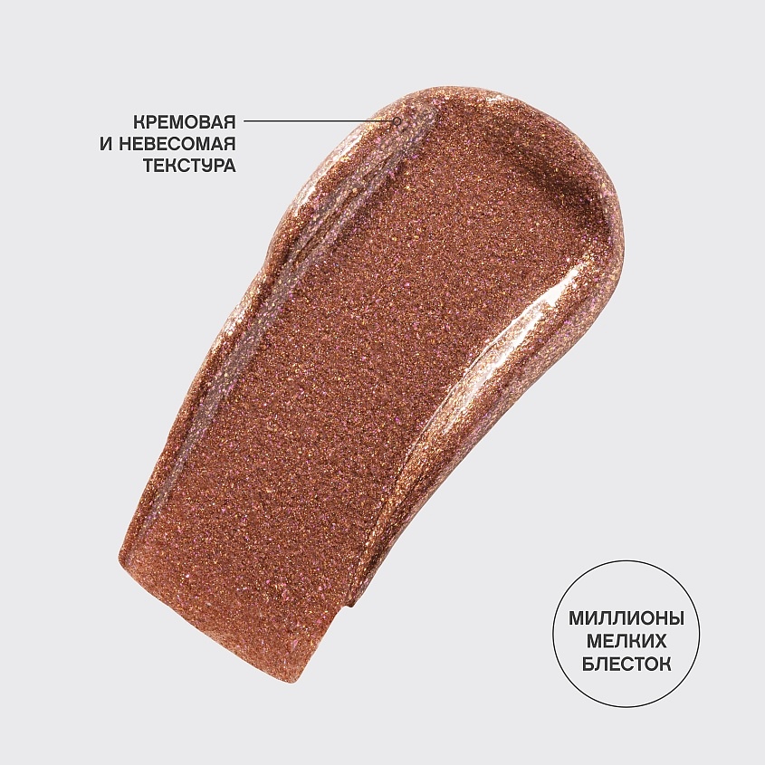 VIVIENNE SABO Помада для губ Riviera du Soleil Lipstick – фото 6