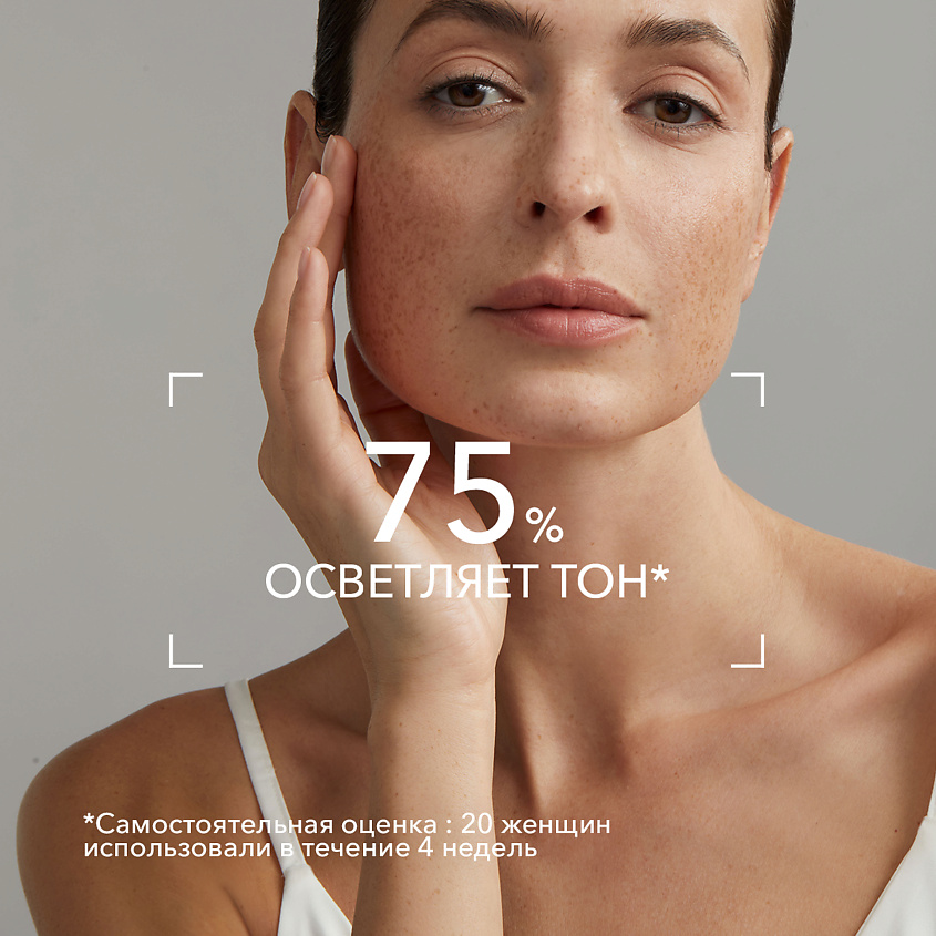 BIODERMA Осветляющий крем для чувствительных зон против гиперпигментации кожи Pigmentbio – фото 4