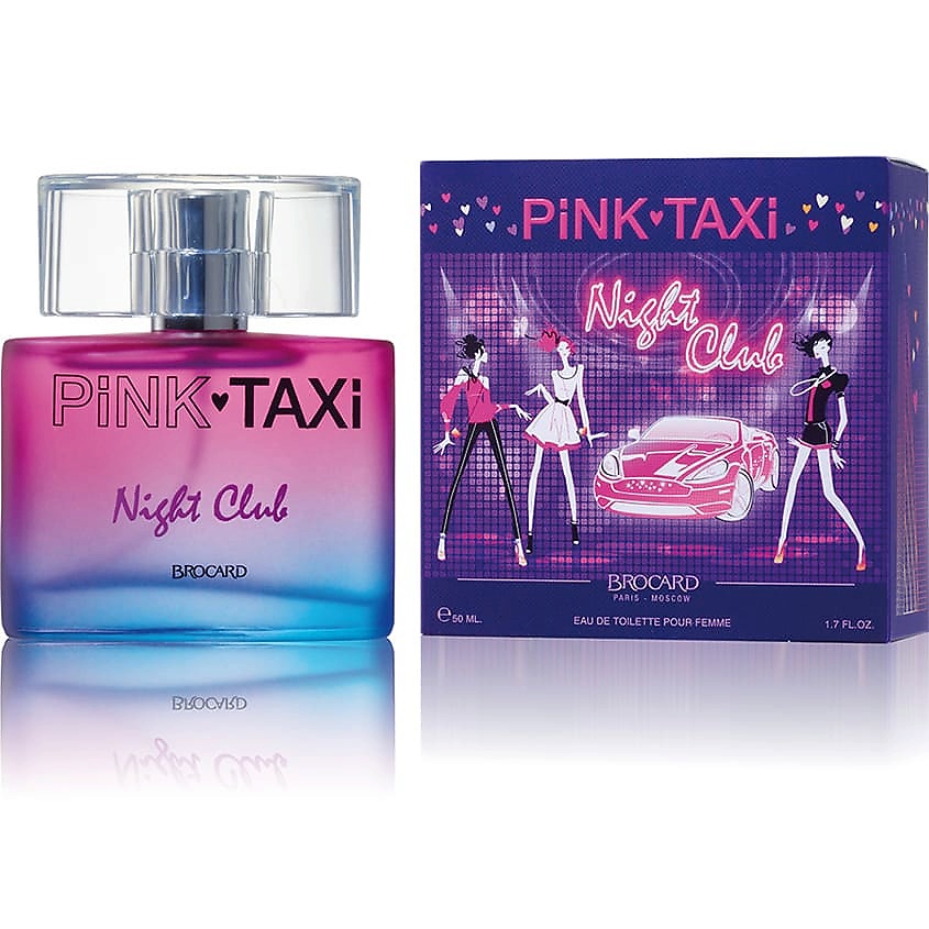 BROCARD Pink Taxi NIGHT CLUB – фото 2