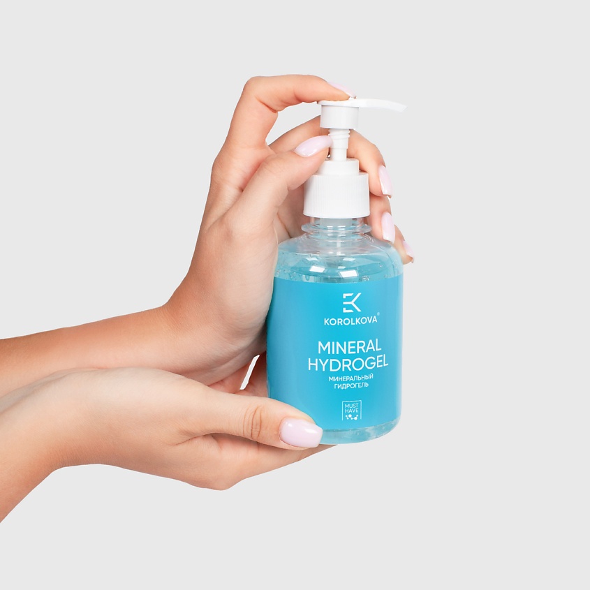 KOROLKOVA Гель для лица увлажняющий с минералами MINERAL HYDROGEL – фото 2