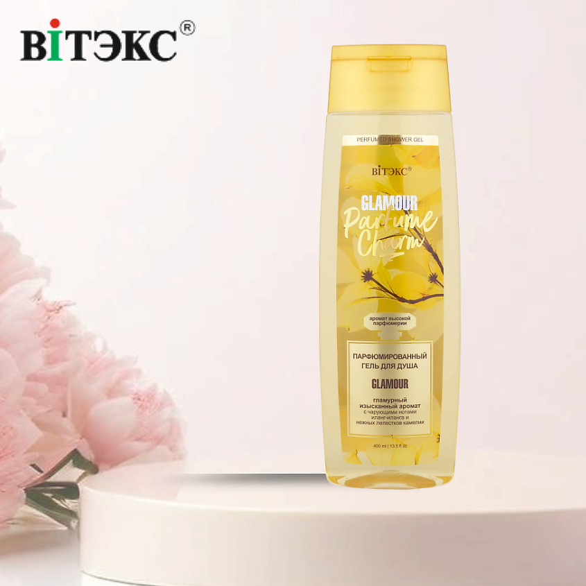 ВИТЭКС Гель для душа Парфюмированный PARFUME CHARM GLAMOUR – фото 9